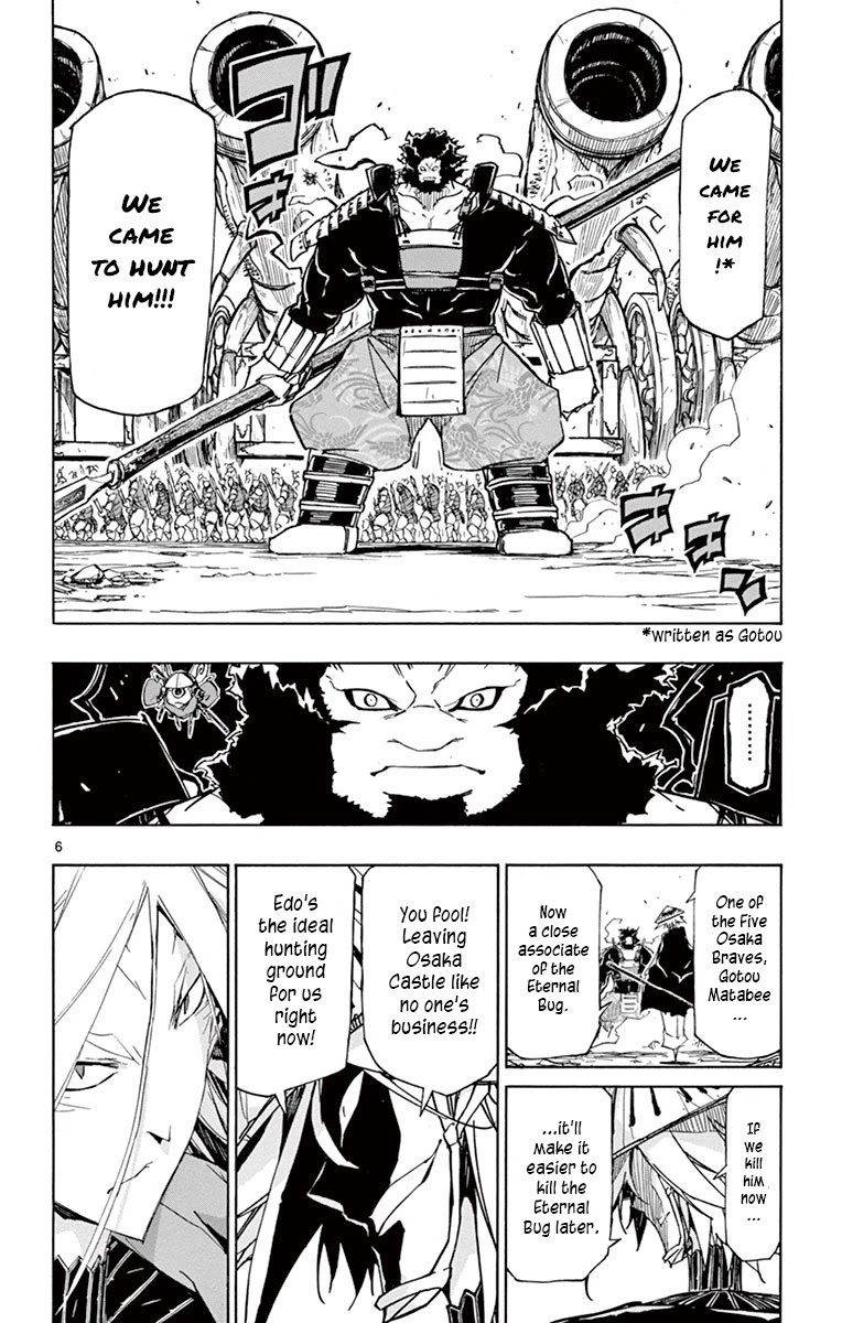 Joujuu Senjin!! Mushibugyo Chapter 194 page 5 - Chapter 194