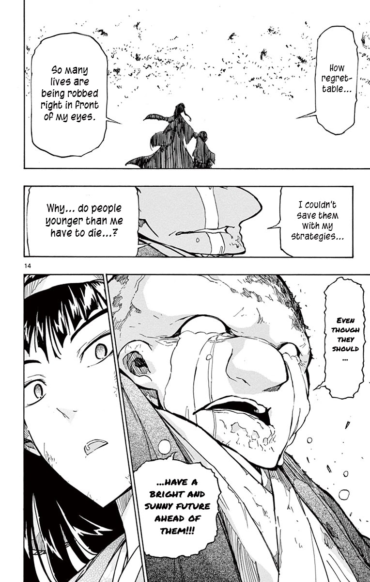 Joujuu Senjin!! Mushibugyo Chapter 195 page 13 - Chapter 195