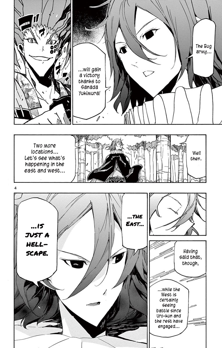 Joujuu Senjin!! Mushibugyo Chapter 195 page 4 - Chapter 195