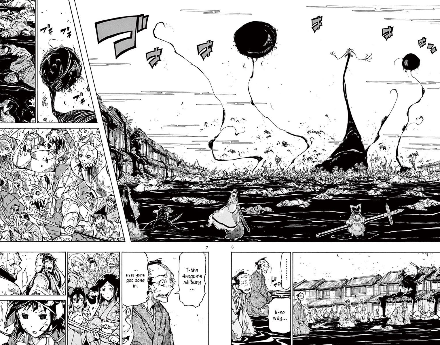 Joujuu Senjin!! Mushibugyo Chapter 195 page 6 - Chapter 195