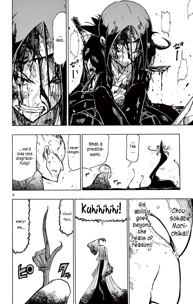 Joujuu Senjin!! Mushibugyo Chapter 195 page 7 - Chapter 195