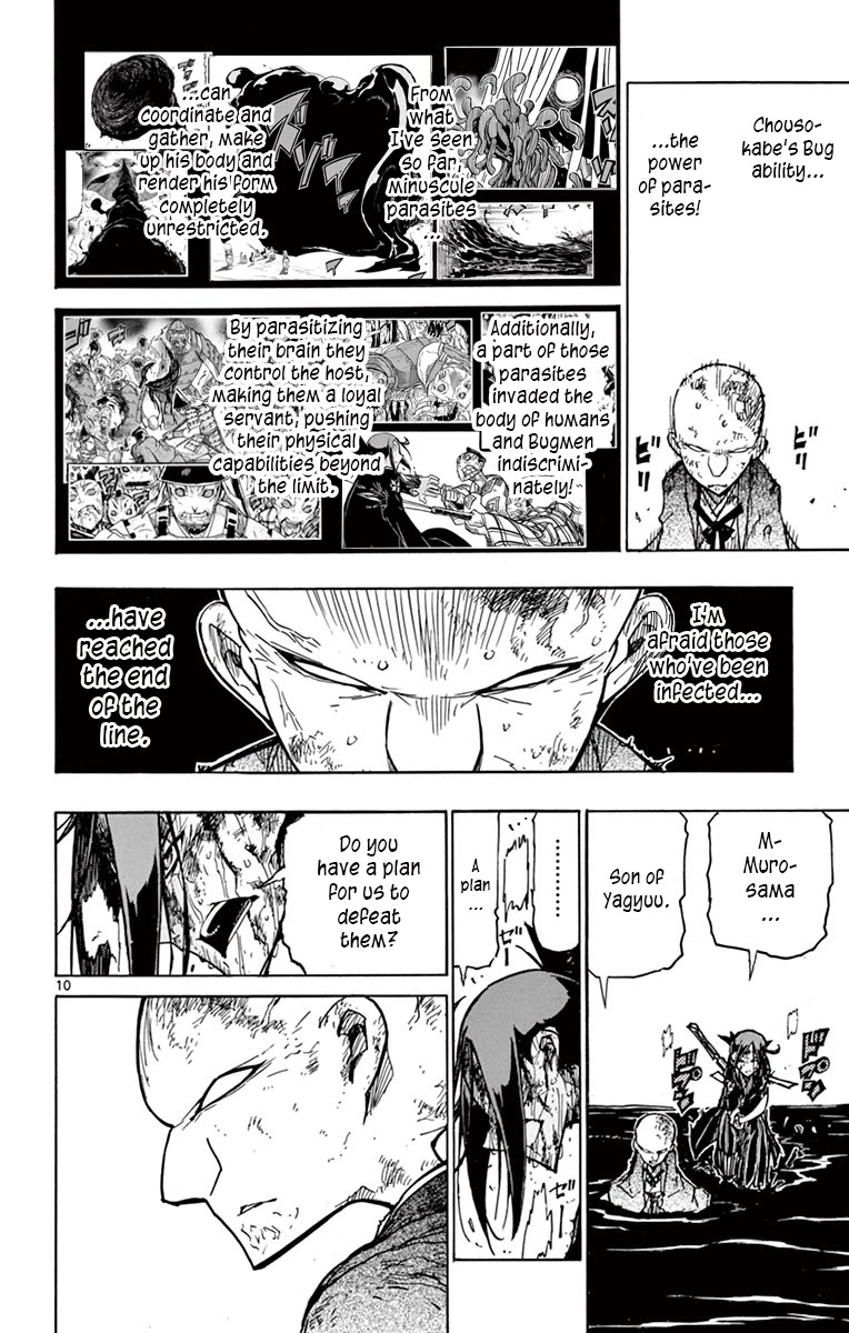 Joujuu Senjin!! Mushibugyo Chapter 195 page 9 - Chapter 195
