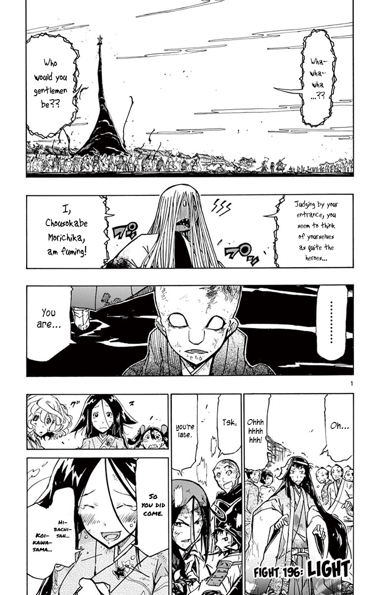 Joujuu Senjin!! Mushibugyo Chapter 196 page 1 - Chapter 196