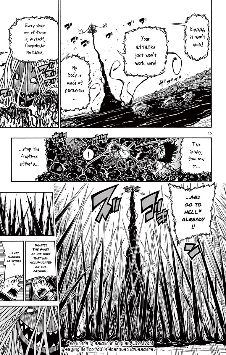 Joujuu Senjin!! Mushibugyo Chapter 196 page 13 - Chapter 196