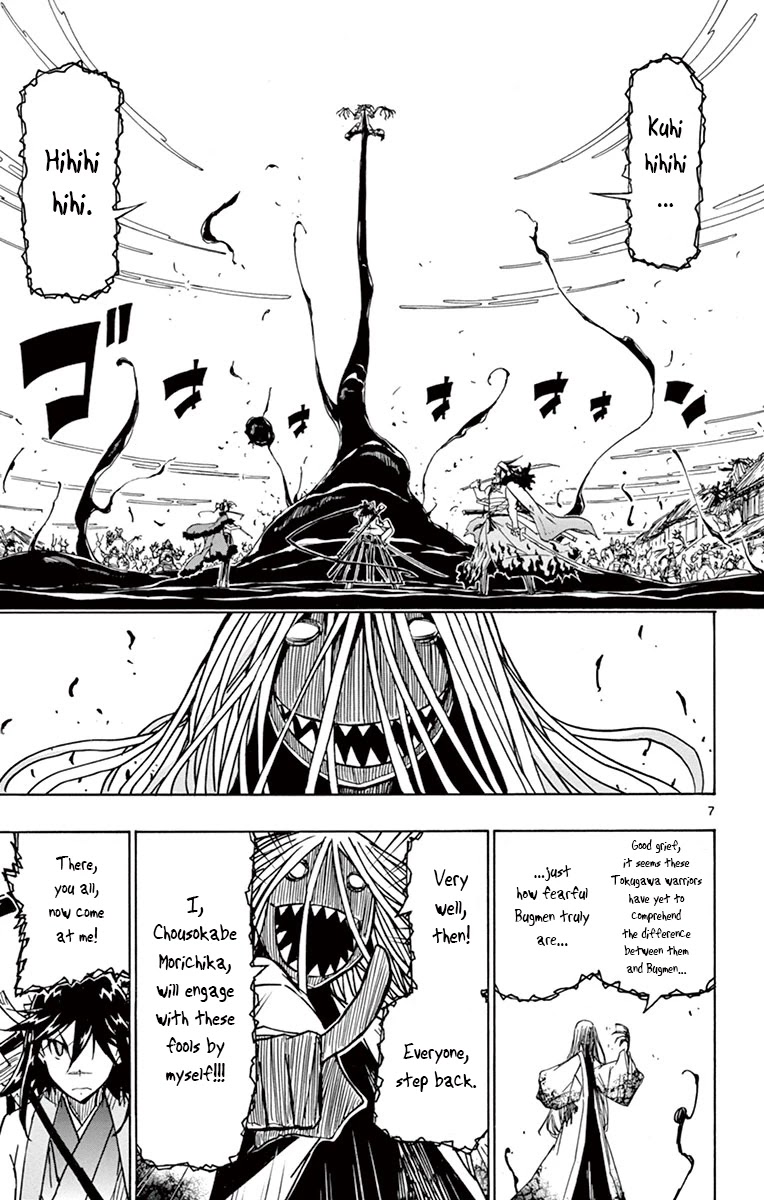 Joujuu Senjin!! Mushibugyo Chapter 196 page 6 - Chapter 196