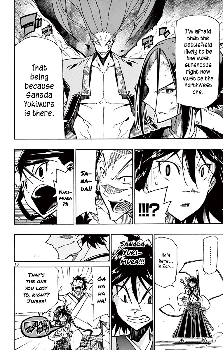 Joujuu Senjin!! Mushibugyo Chapter 197 page 12 - Chapter 197