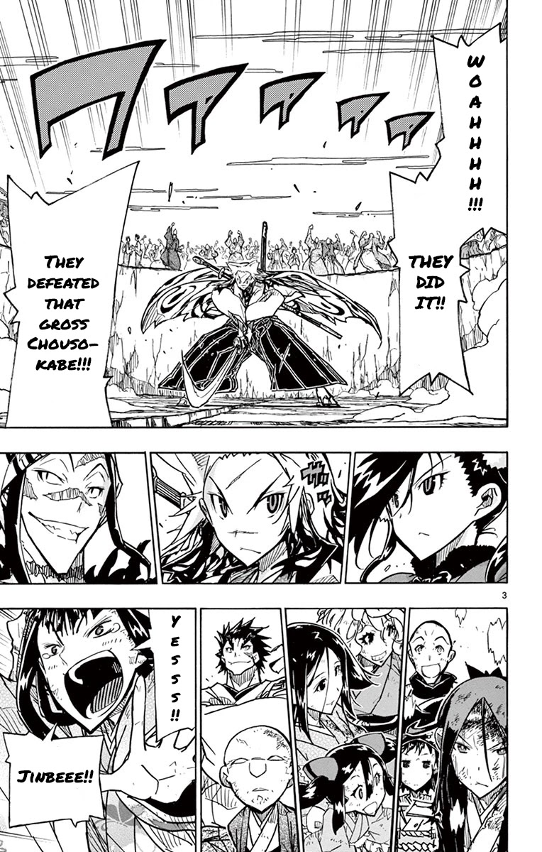 Joujuu Senjin!! Mushibugyo Chapter 197 page 5 - Chapter 197