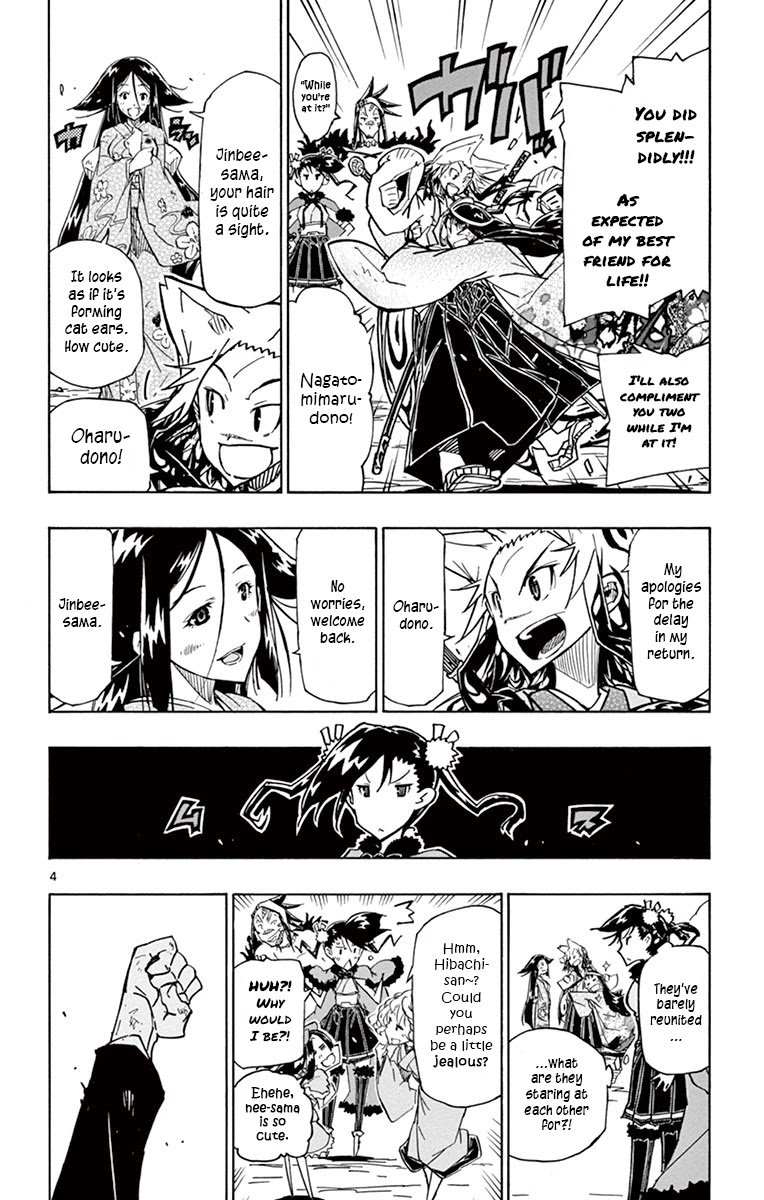 Joujuu Senjin!! Mushibugyo Chapter 197 page 6 - Chapter 197