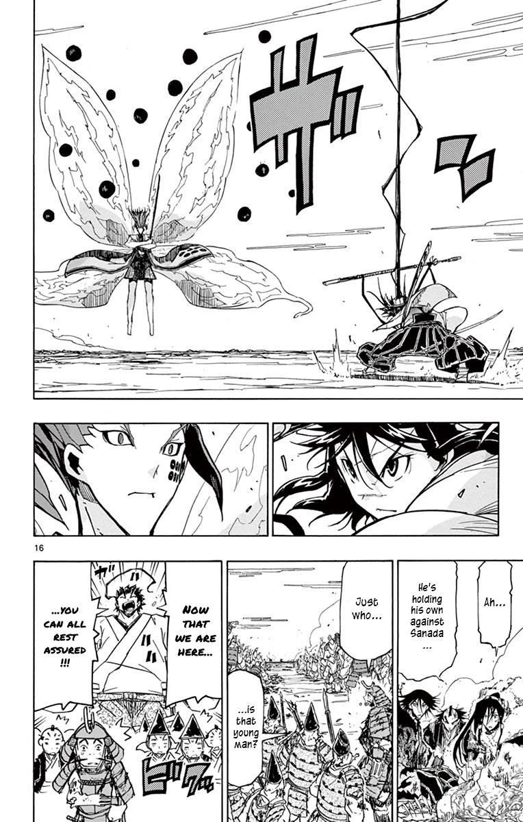 Joujuu Senjin!! Mushibugyo Chapter 198 page 15 - Chapter 198