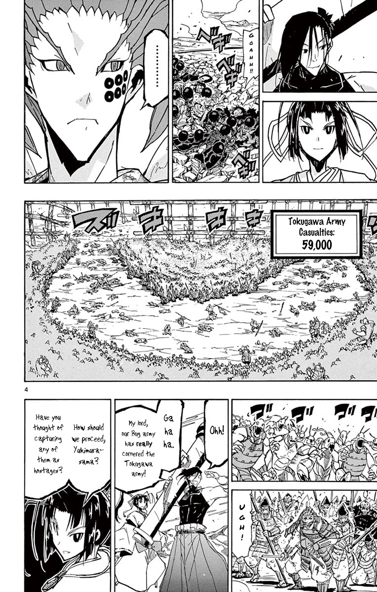 Joujuu Senjin!! Mushibugyo Chapter 198 page 4 - Chapter 198