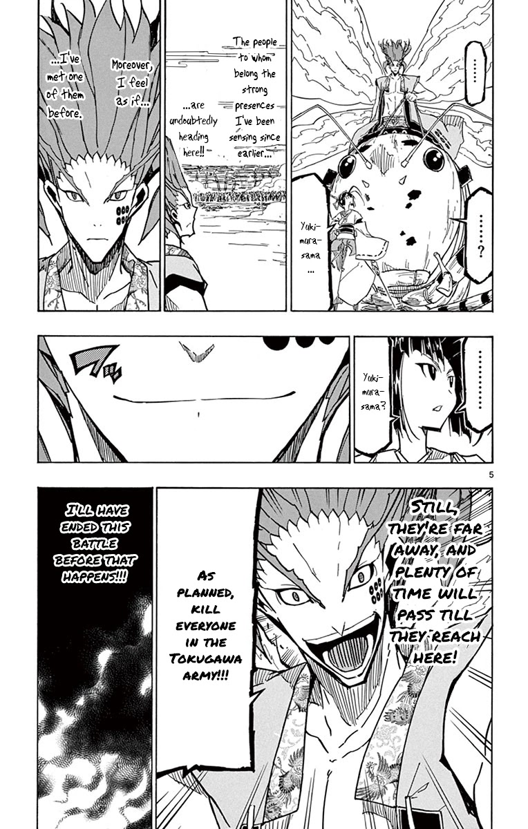 Joujuu Senjin!! Mushibugyo Chapter 198 page 5 - Chapter 198