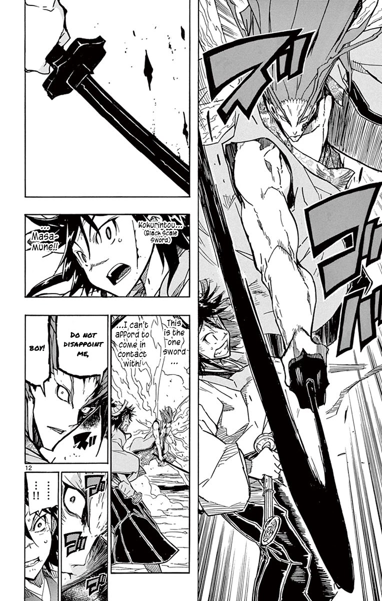 Joujuu Senjin!! Mushibugyo Chapter 199 page 10 - Chapter 199