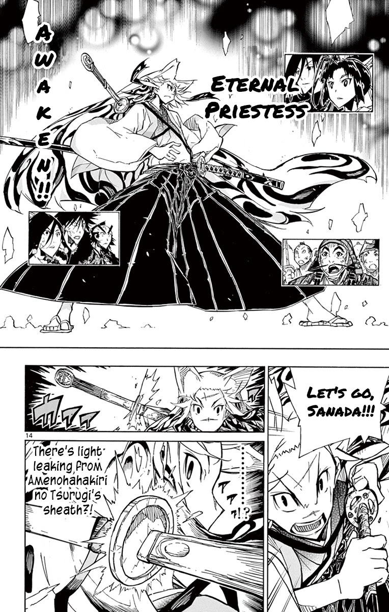 Joujuu Senjin!! Mushibugyo Chapter 199 page 12 - Chapter 199
