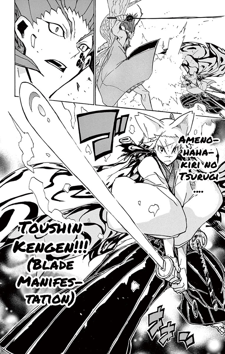 Joujuu Senjin!! Mushibugyo Chapter 199 page 16 - Chapter 199