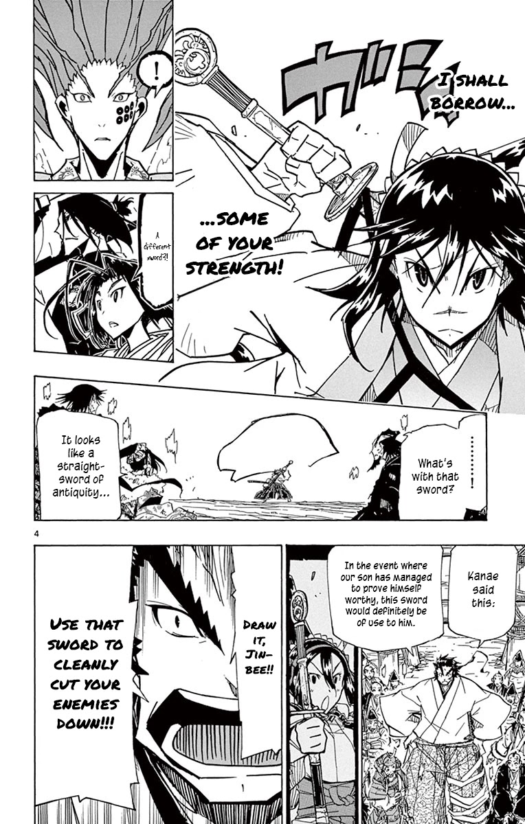 Joujuu Senjin!! Mushibugyo Chapter 199 page 3 - Chapter 199