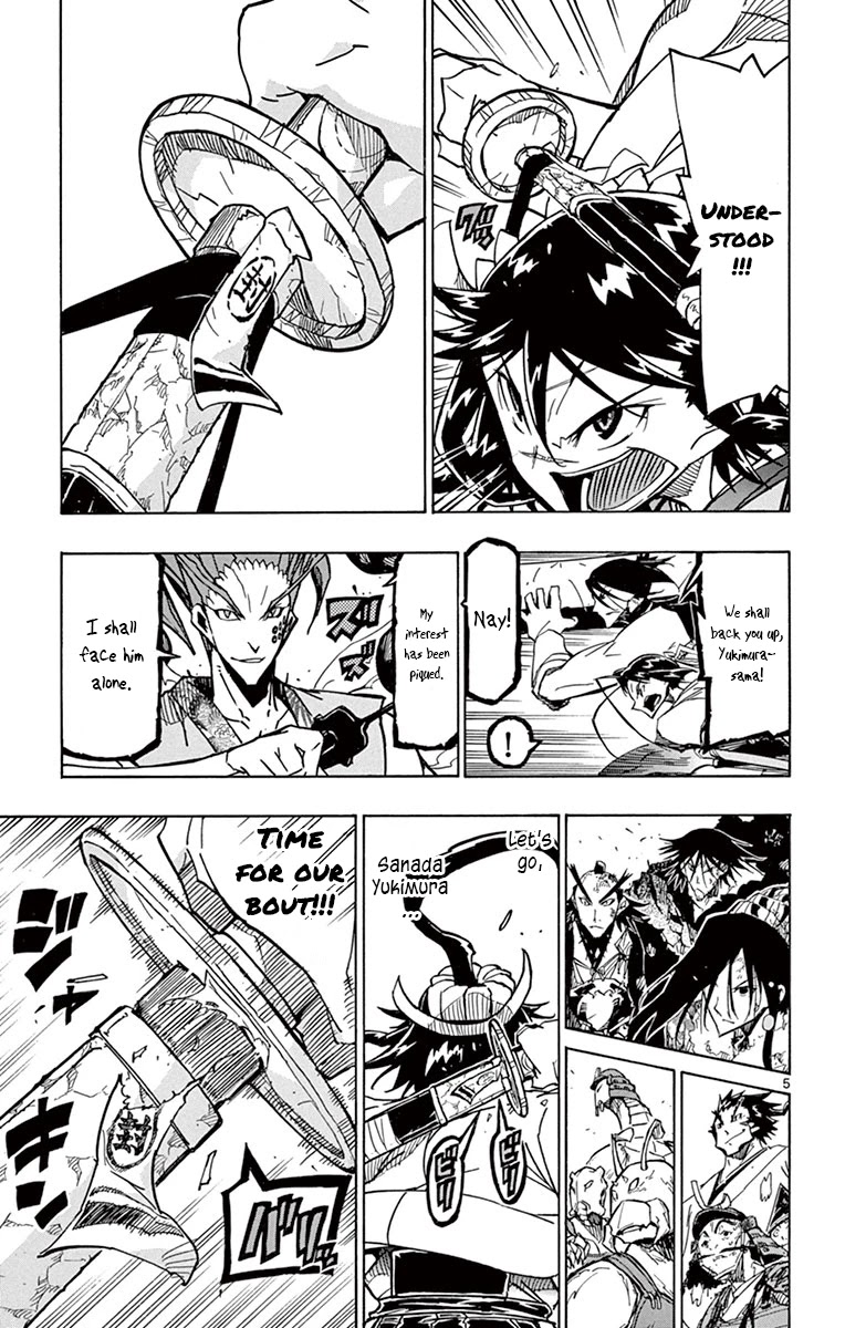 Joujuu Senjin!! Mushibugyo Chapter 199 page 4 - Chapter 199