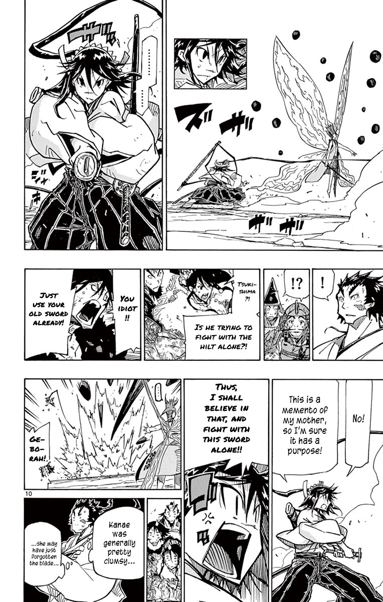 Joujuu Senjin!! Mushibugyo Chapter 199 page 8 - Chapter 199