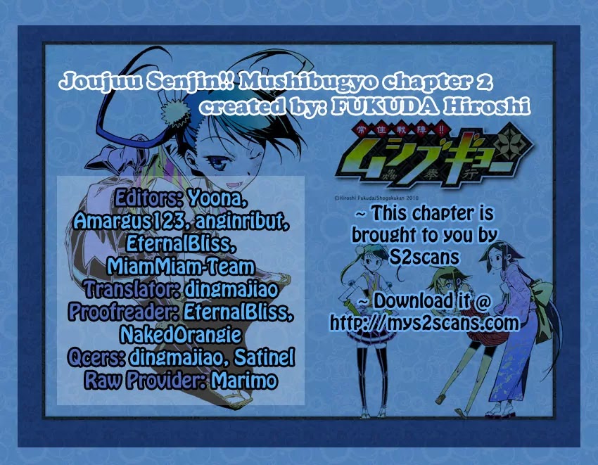 Joujuu Senjin!! Mushibugyo Chapter 2 page 1 - Chapter 2