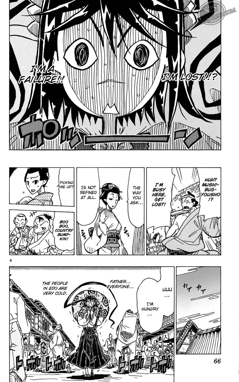 Joujuu Senjin!! Mushibugyo Chapter 2 page 5 - Chapter 2