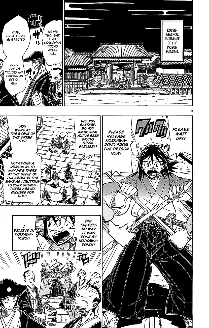 Joujuu Senjin!! Mushibugyo Chapter 20 page 4 - Chapter 20: Sound of a Flute