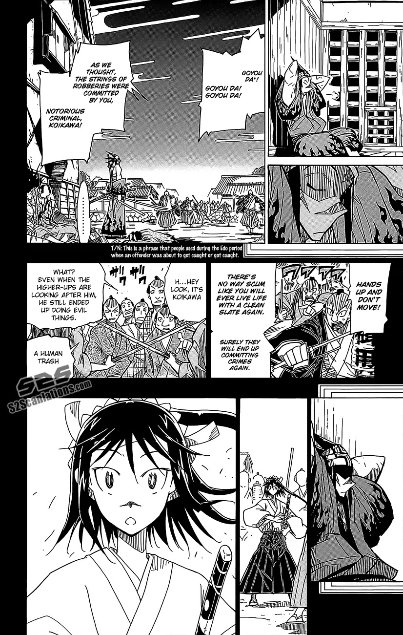 Joujuu Senjin!! Mushibugyo Chapter 20 page 7 - Chapter 20: Sound of a Flute