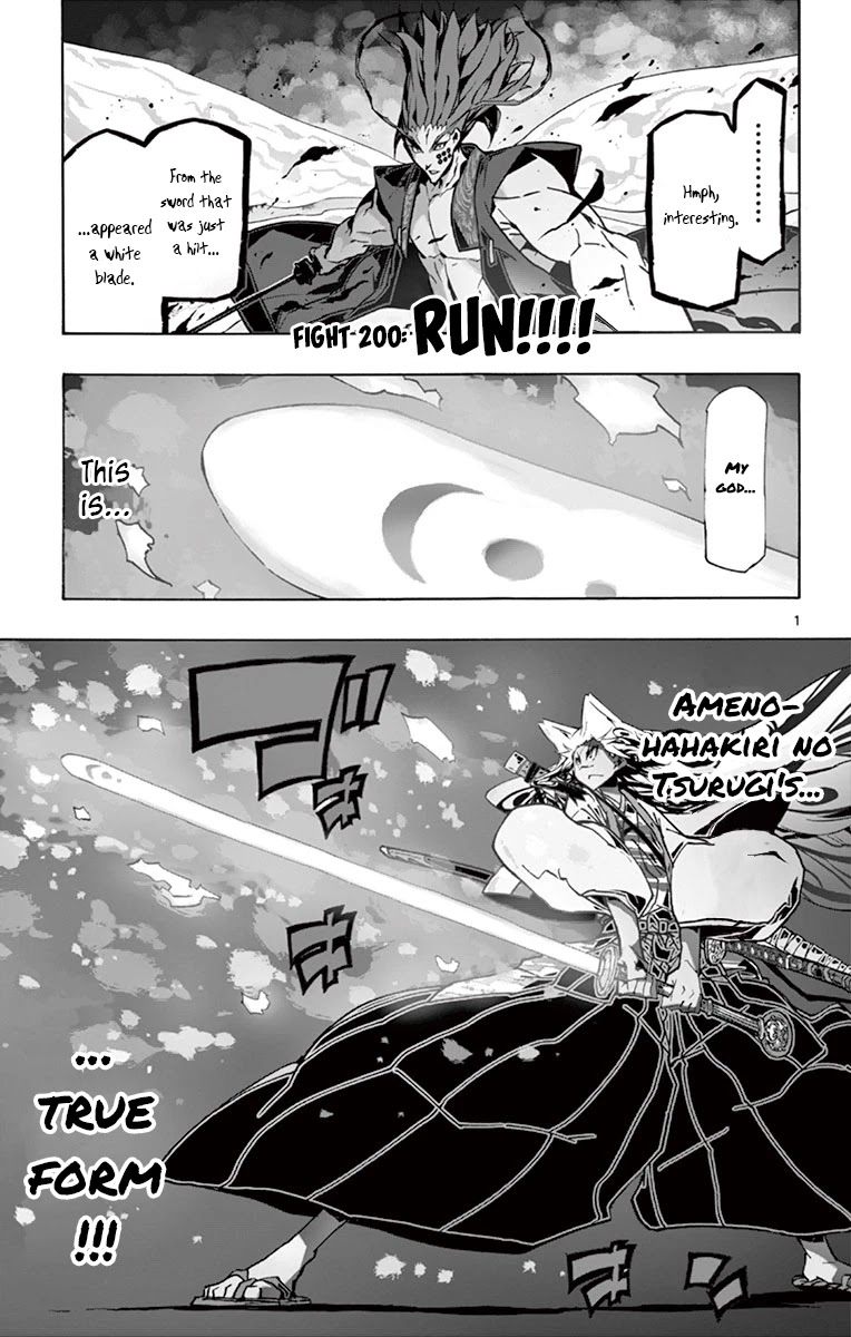 Joujuu Senjin!! Mushibugyo Chapter 200 page 1 - Chapter 200