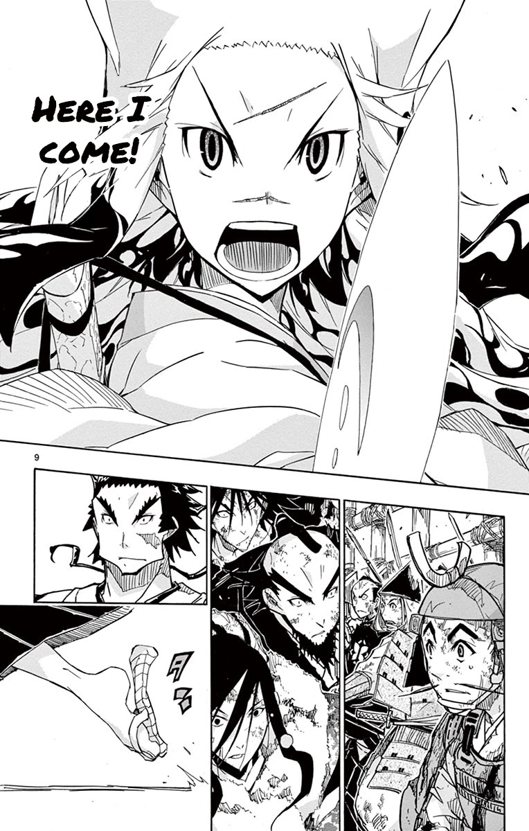 Joujuu Senjin!! Mushibugyo Chapter 200 page 10 - Chapter 200