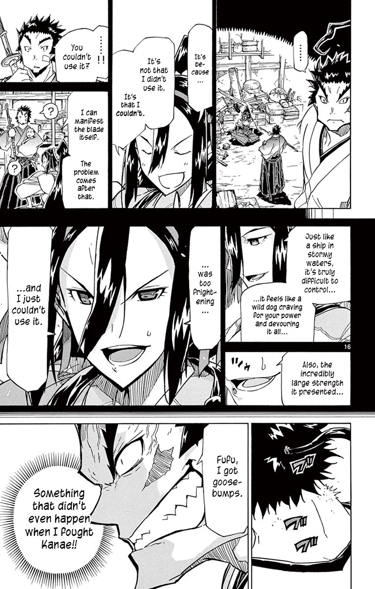 Joujuu Senjin!! Mushibugyo Chapter 200 page 16 - Chapter 200