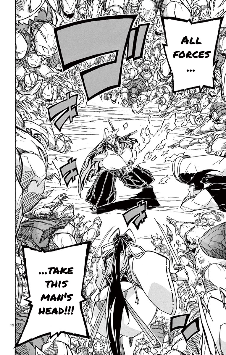 Joujuu Senjin!! Mushibugyo Chapter 200 page 19 - Chapter 200