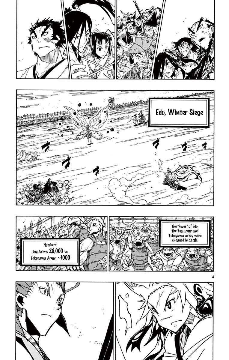 Joujuu Senjin!! Mushibugyo Chapter 200 page 5 - Chapter 200