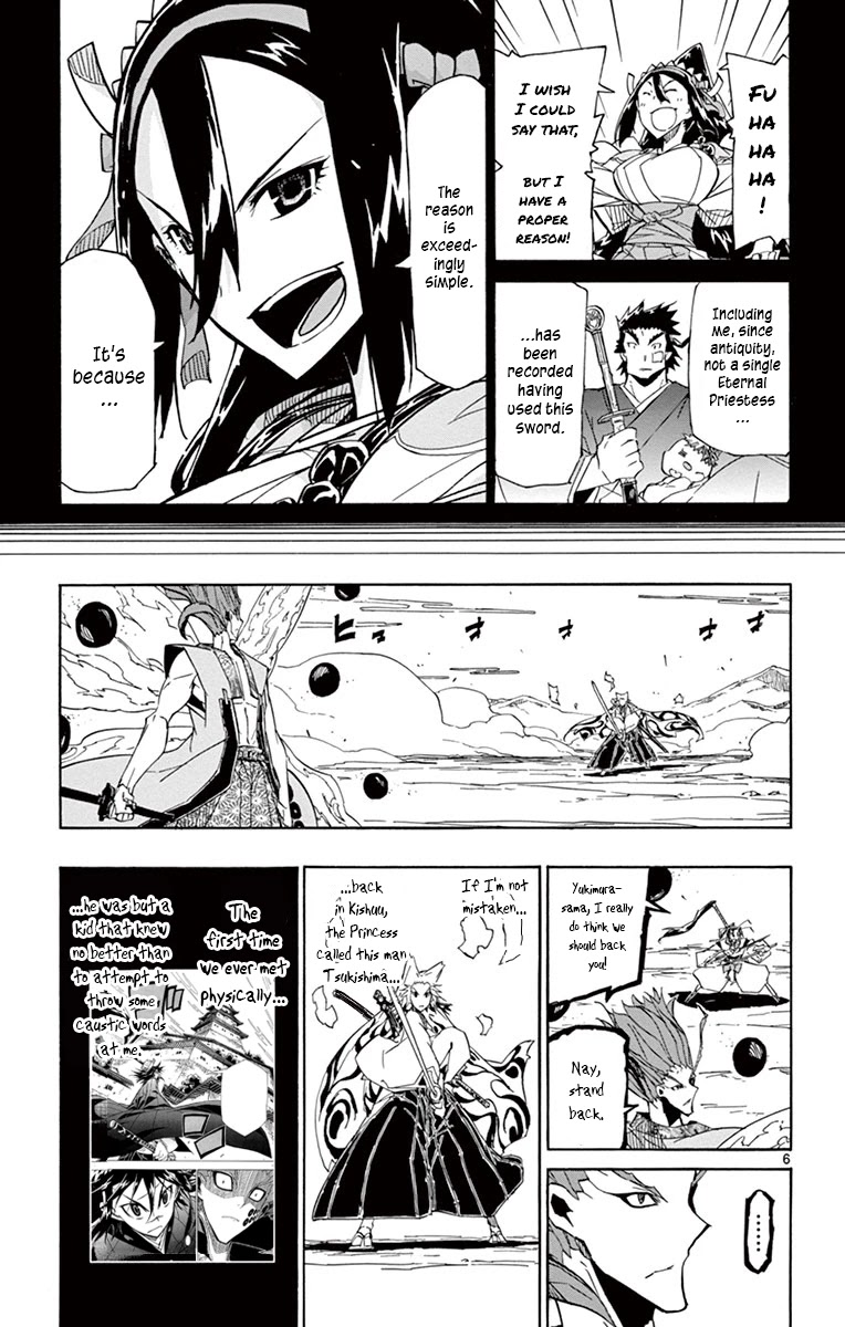 Joujuu Senjin!! Mushibugyo Chapter 200 page 7 - Chapter 200