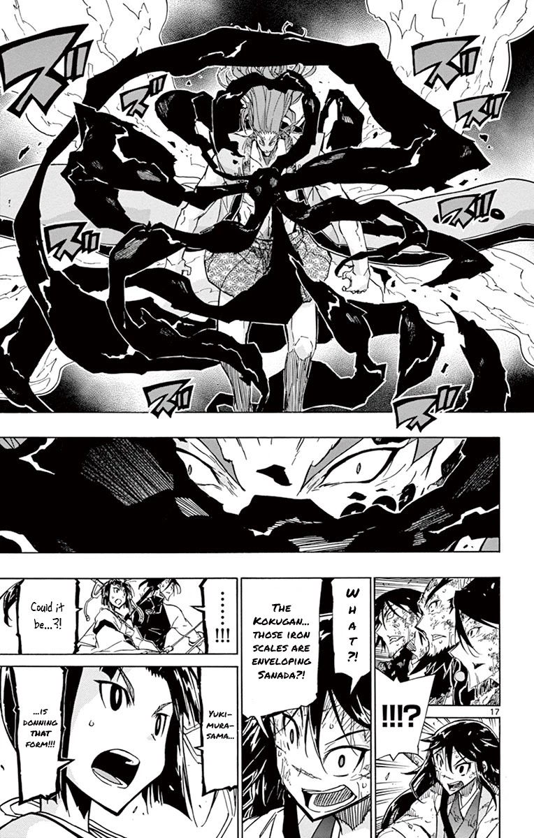 Joujuu Senjin!! Mushibugyo Chapter 201 page 15 - Chapter 201