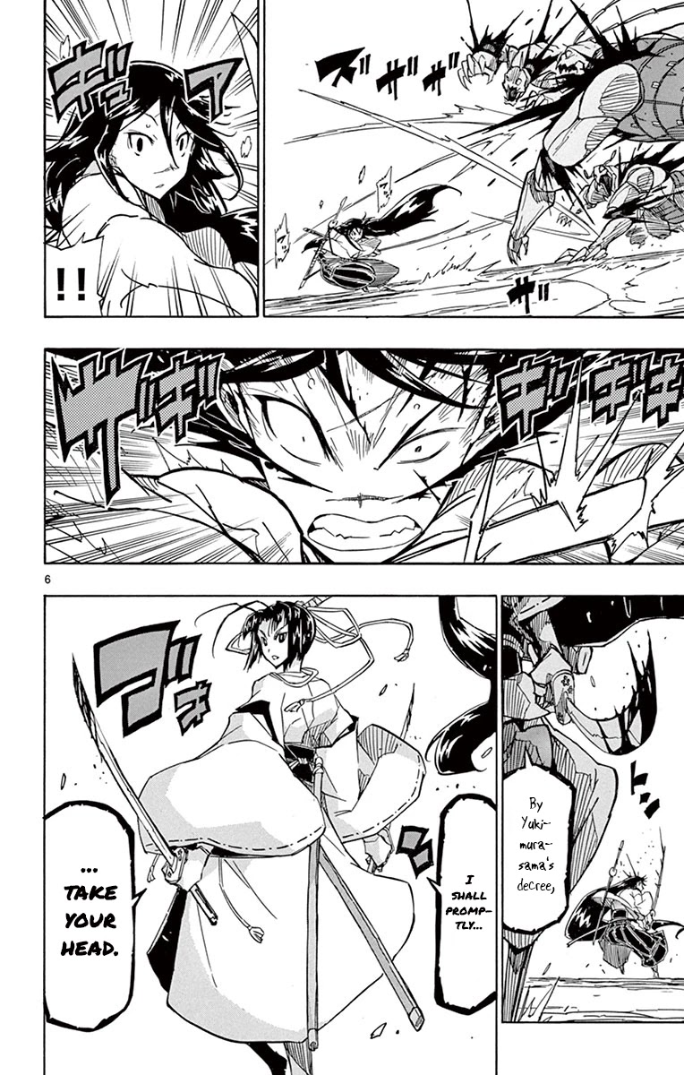 Joujuu Senjin!! Mushibugyo Chapter 201 page 5 - Chapter 201