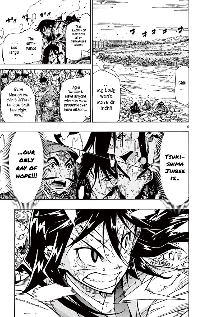 Joujuu Senjin!! Mushibugyo Chapter 201 page 8 - Chapter 201