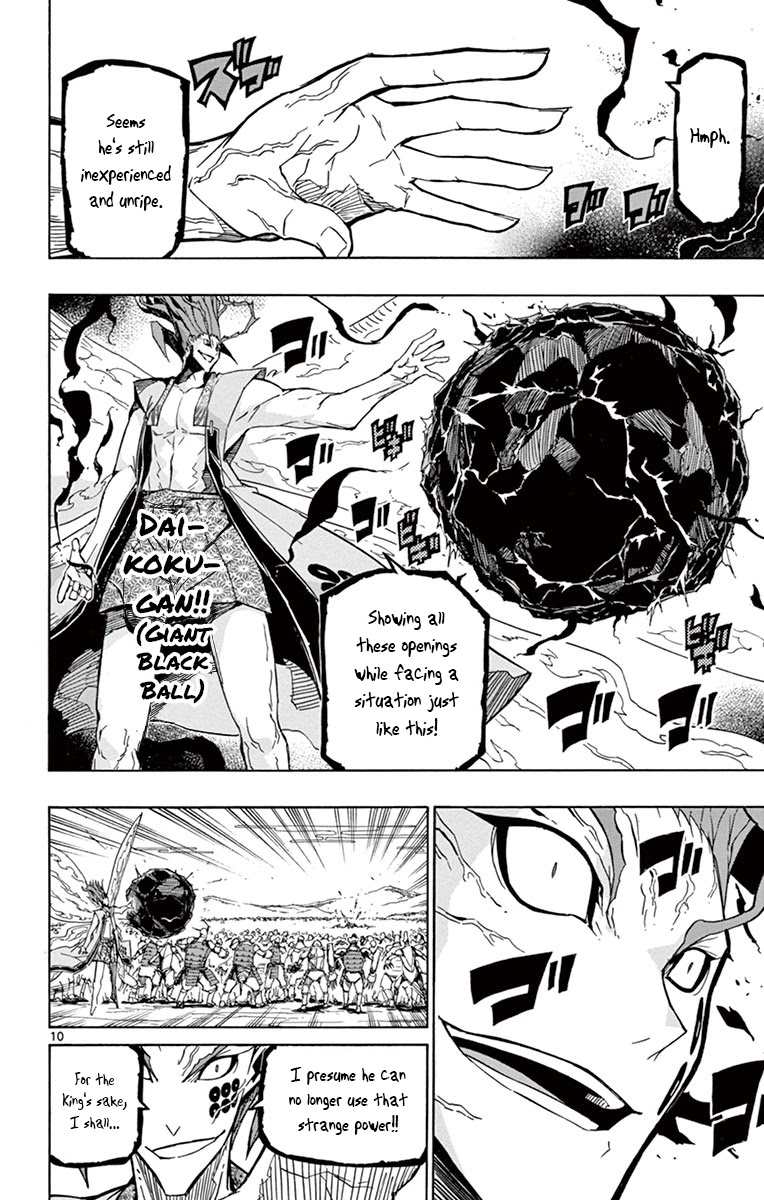 Joujuu Senjin!! Mushibugyo Chapter 201 page 9 - Chapter 201