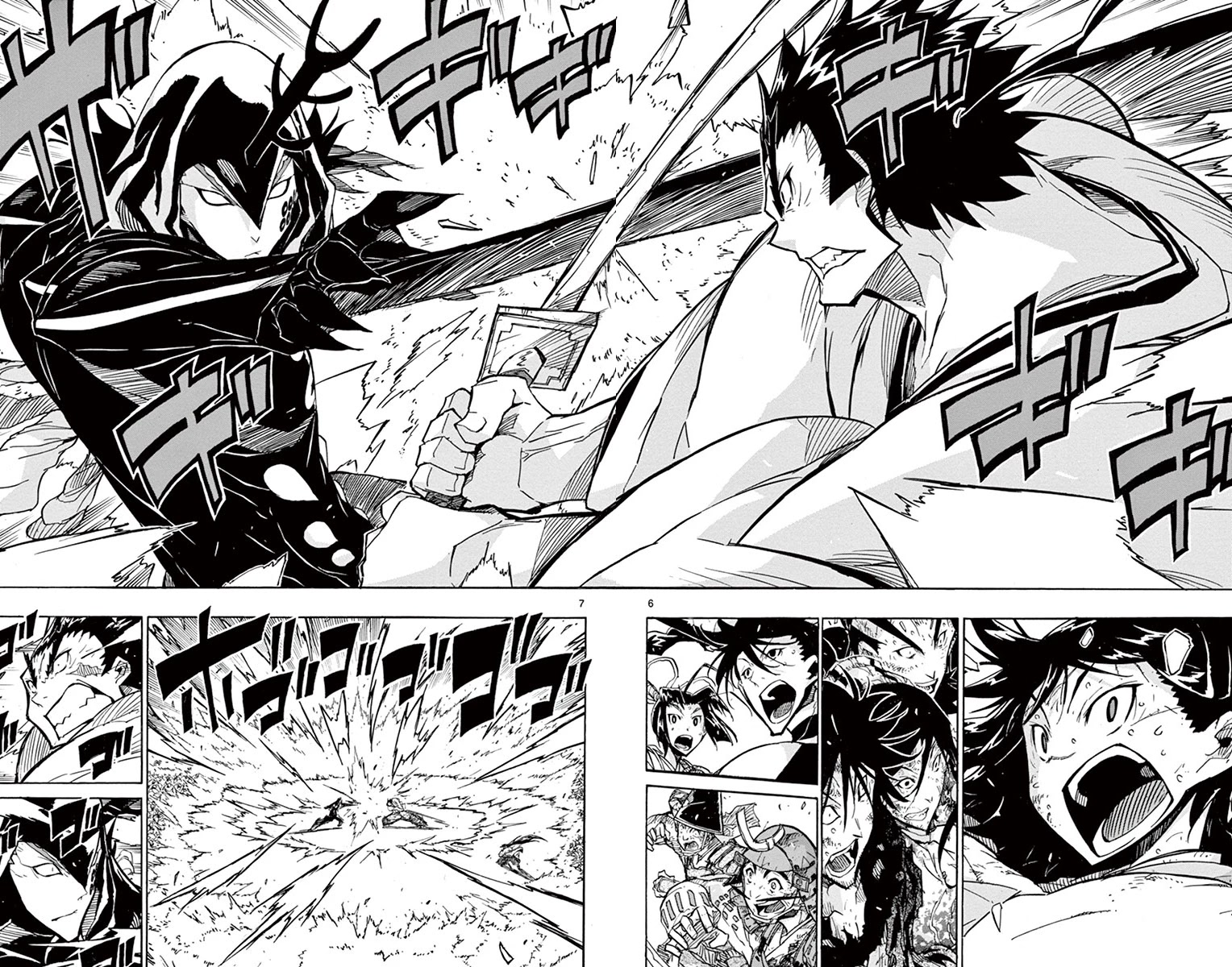 Joujuu Senjin!! Mushibugyo Chapter 202 page 5 - Chapter 202