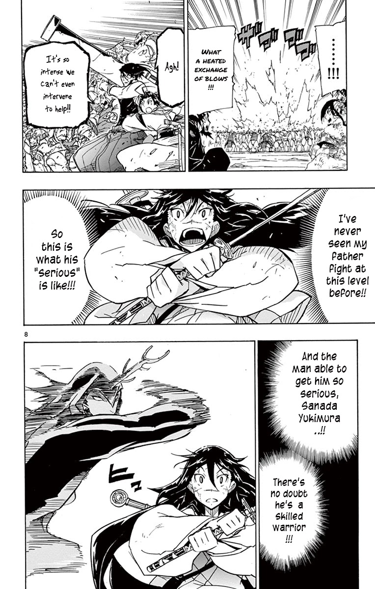 Joujuu Senjin!! Mushibugyo Chapter 202 page 6 - Chapter 202
