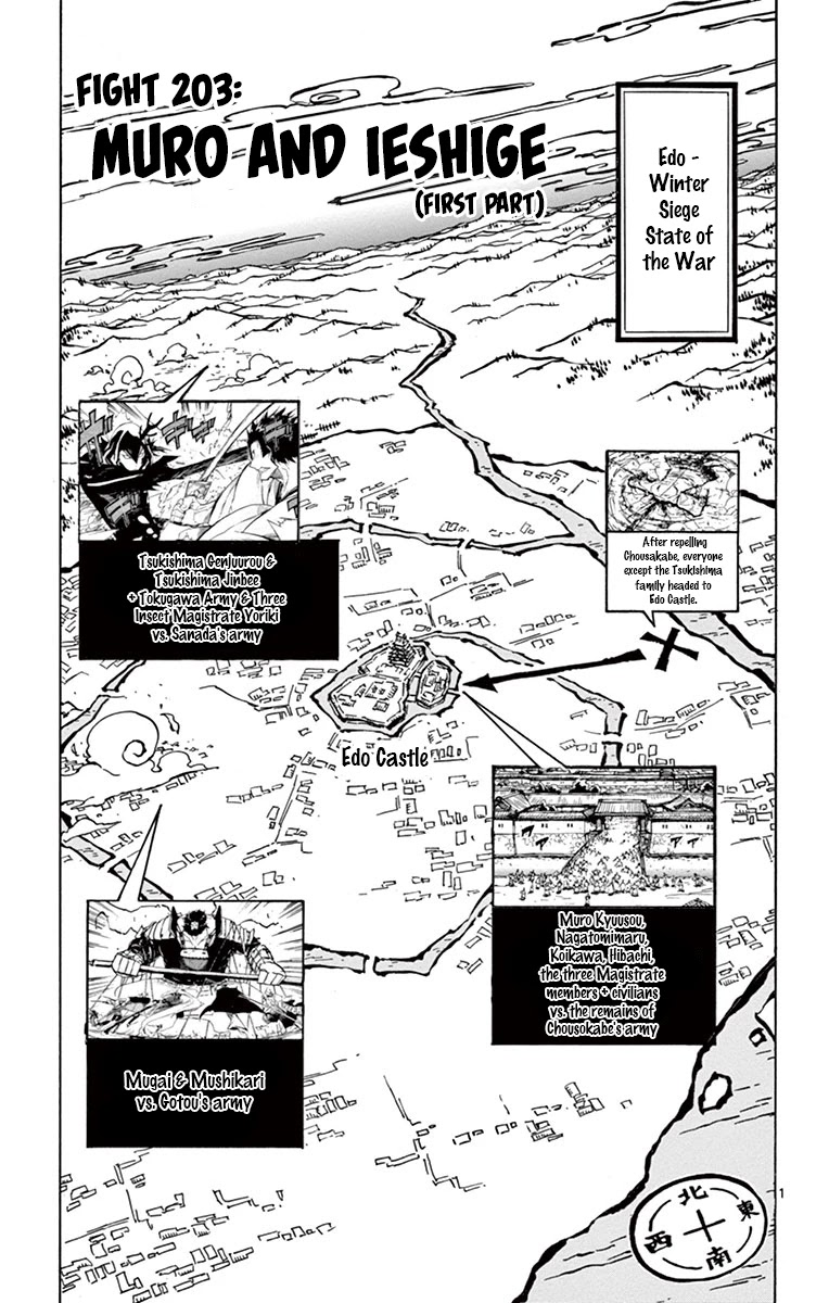 Joujuu Senjin!! Mushibugyo Chapter 203 page 1 - Chapter 203