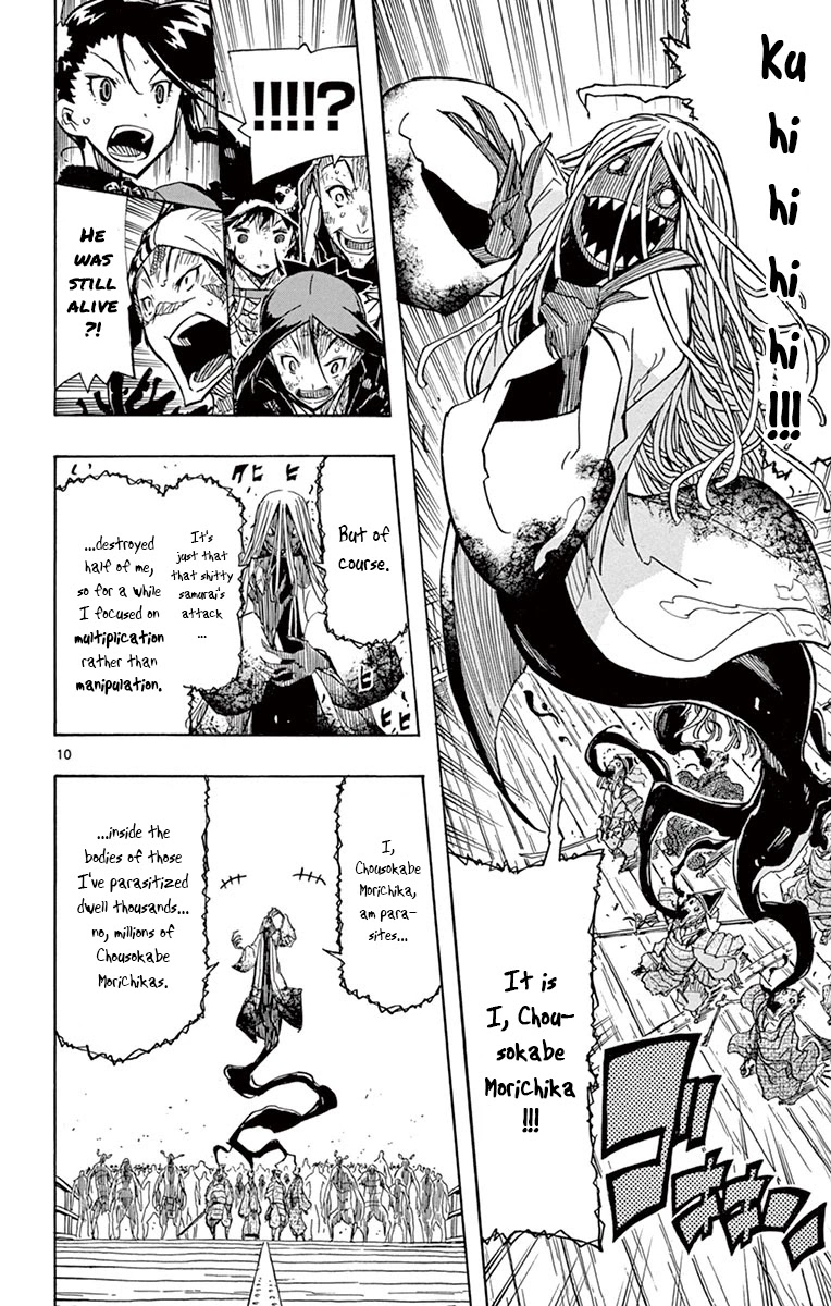Joujuu Senjin!! Mushibugyo Chapter 203 page 10 - Chapter 203