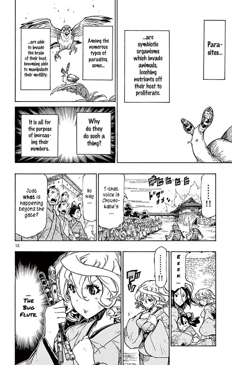 Joujuu Senjin!! Mushibugyo Chapter 203 page 12 - Chapter 203
