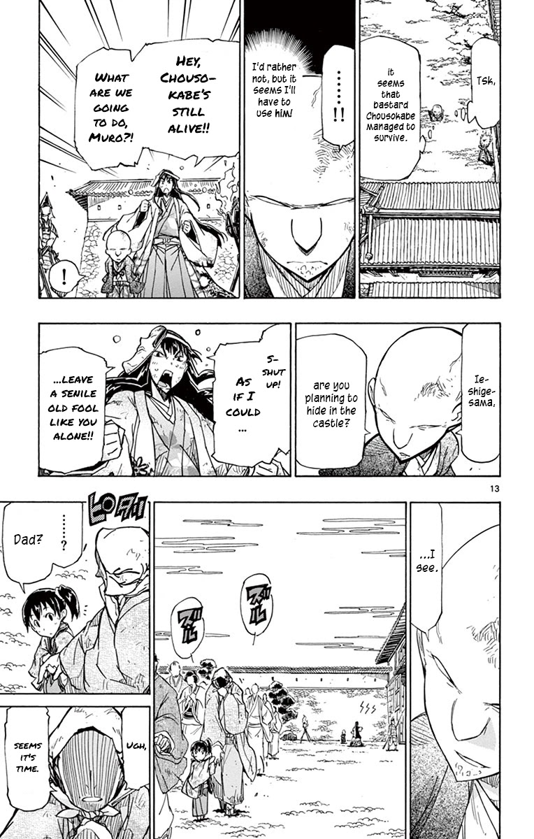 Joujuu Senjin!! Mushibugyo Chapter 203 page 13 - Chapter 203
