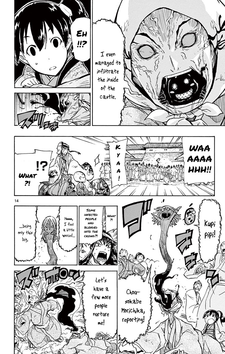 Joujuu Senjin!! Mushibugyo Chapter 203 page 14 - Chapter 203