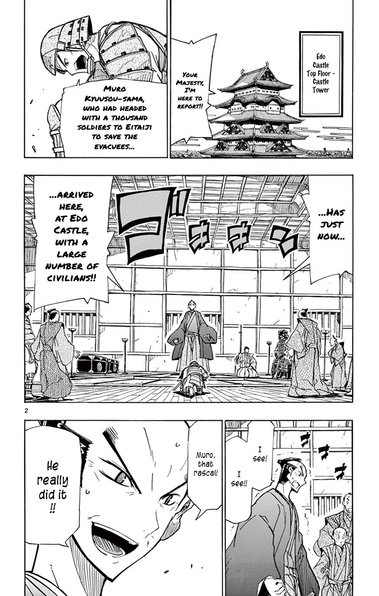 Joujuu Senjin!! Mushibugyo Chapter 203 page 2 - Chapter 203