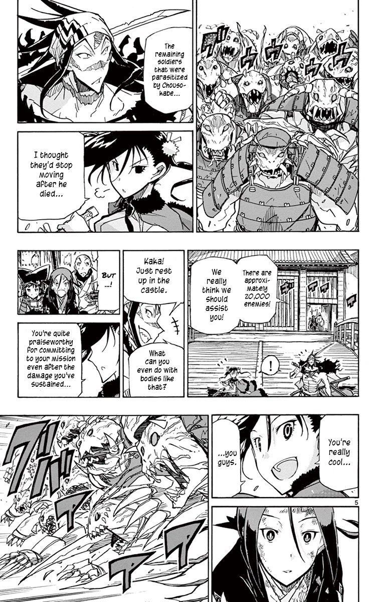 Joujuu Senjin!! Mushibugyo Chapter 203 page 5 - Chapter 203