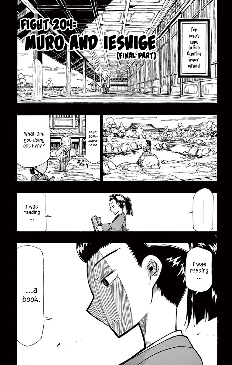 Joujuu Senjin!! Mushibugyo Chapter 204 page 1 - Chapter 204