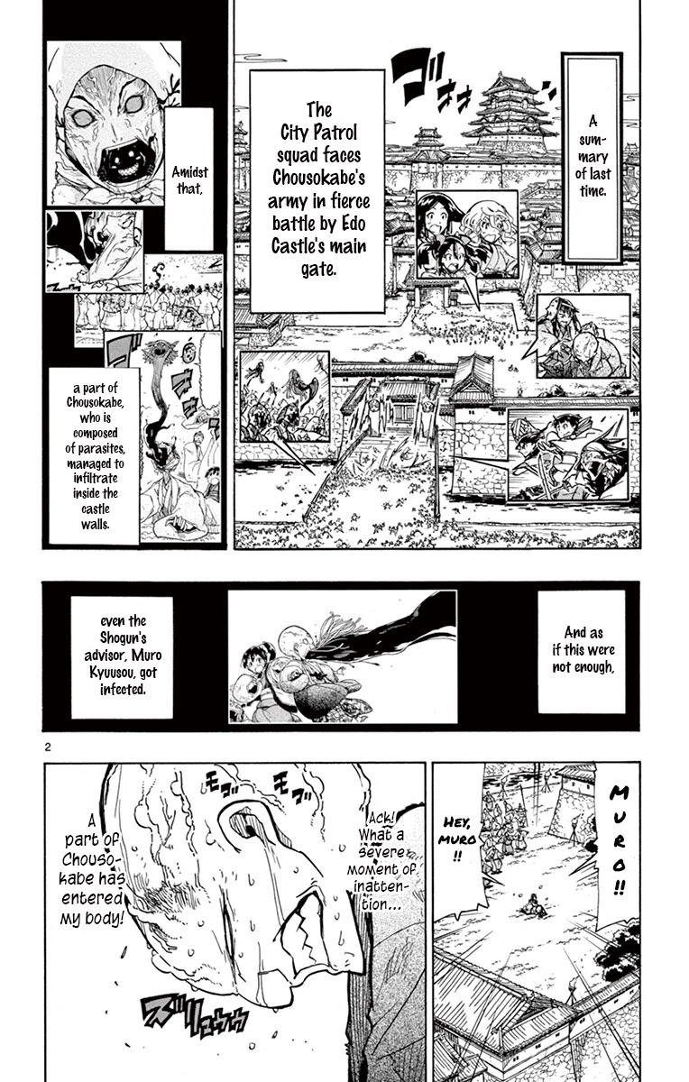 Joujuu Senjin!! Mushibugyo Chapter 204 page 2 - Chapter 204