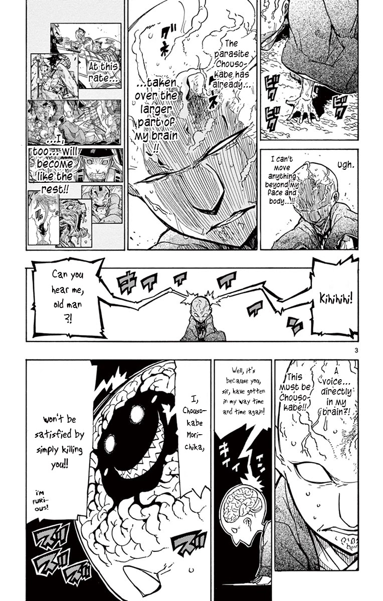 Joujuu Senjin!! Mushibugyo Chapter 204 page 3 - Chapter 204
