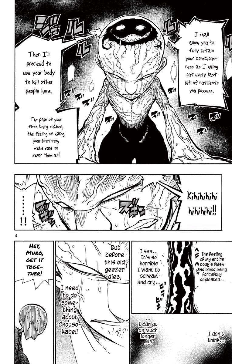 Joujuu Senjin!! Mushibugyo Chapter 204 page 4 - Chapter 204