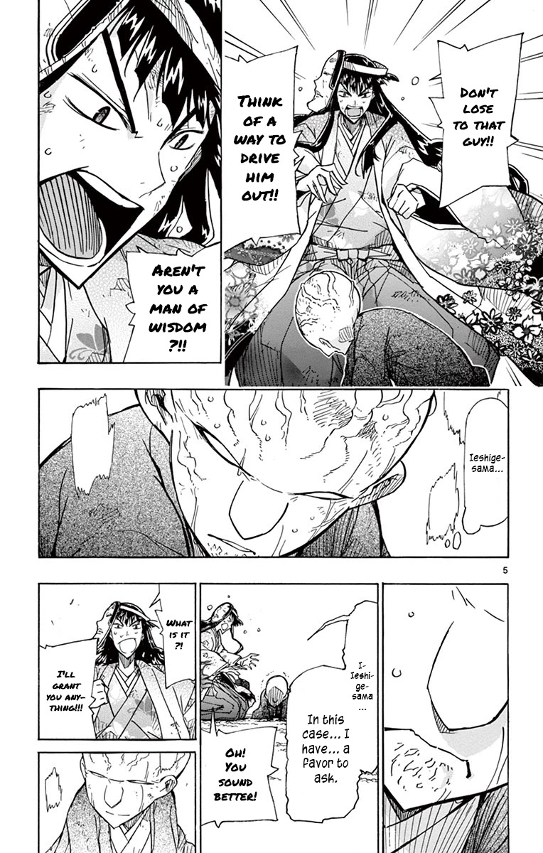 Joujuu Senjin!! Mushibugyo Chapter 204 page 5 - Chapter 204