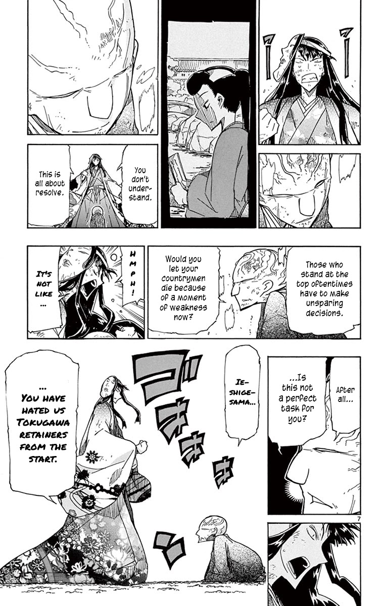 Joujuu Senjin!! Mushibugyo Chapter 204 page 7 - Chapter 204